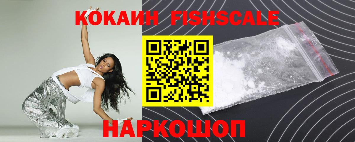 Cocaine Колумбийский Елец