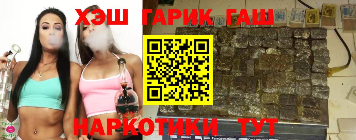 ГАШ Ice-O-Lator Елец