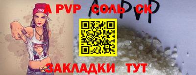 экстази Ливны