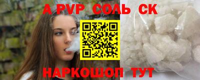 каннабис Ликино-Дулёво
