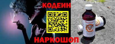 mdpv Лесосибирск