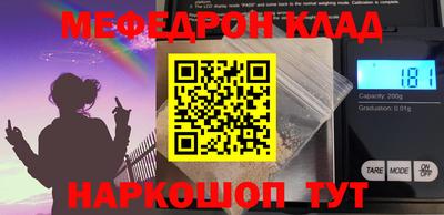 mdpv Лесосибирск