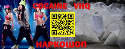 экстази Ливны