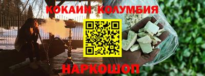 каннабис Ликино-Дулёво