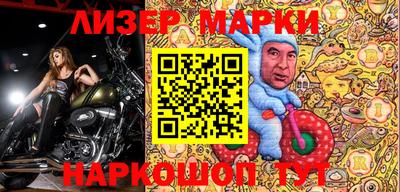 экстази Ливны