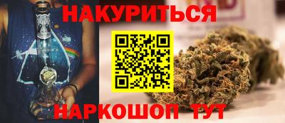 каннабис Ликино-Дулёво