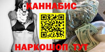 каннабис Ликино-Дулёво