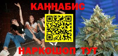 каннабис Ликино-Дулёво