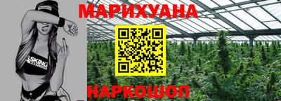 экстази Ливны