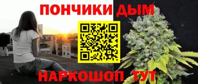 каннабис Ликино-Дулёво