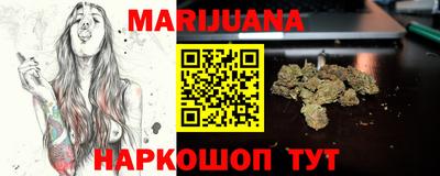 каннабис Ликино-Дулёво