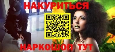 spice Бердск