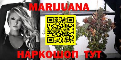 экстази Ливны