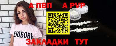 экстази Ливны