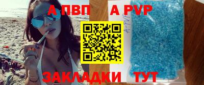 экстази Ливны