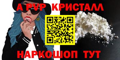экстази Ливны