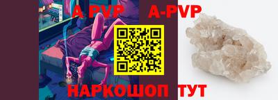 mdpv Лесосибирск
