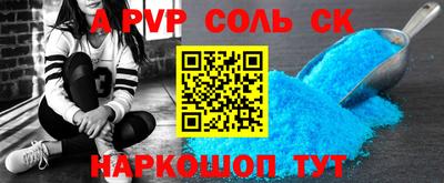 mdpv Лесосибирск