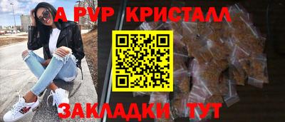 экстази Ливны