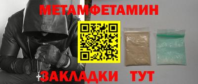 экстази Ливны