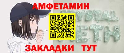 экстази Ливны