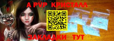 mdpv Лесосибирск
