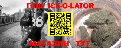 экстази Ливны