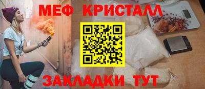 экстази Ливны