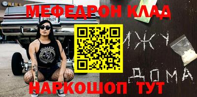 экстази Ливны