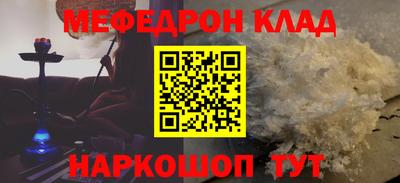mdpv Лесосибирск