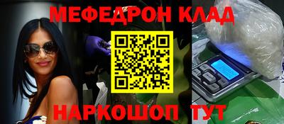 герыч Белорецк