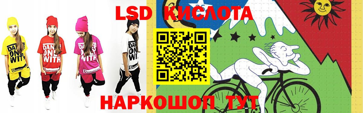 Лсд 25 экстази ecstasy  Лсд 25 экстази  Елец  Лсд 25 экстази ecstasy  Вход с VPN 