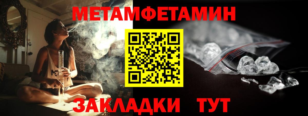 Елец  Первитин мет  МЕТАМФЕТАМИН  Первитин мет  Вход с VPN 