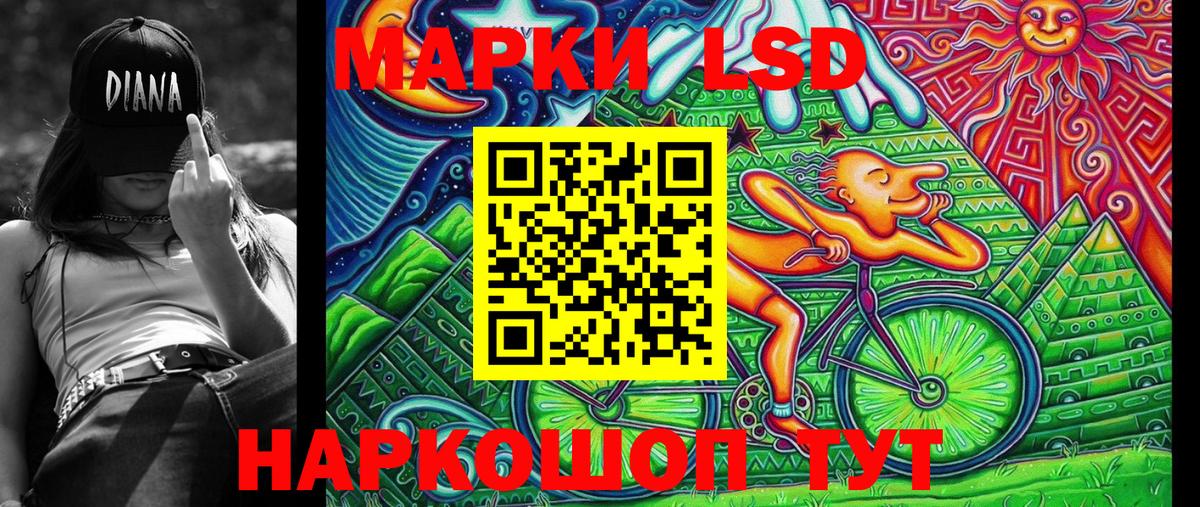 Марки N-bome  Вход с VPN  Елец  Марки NBOMe 1,5мг 