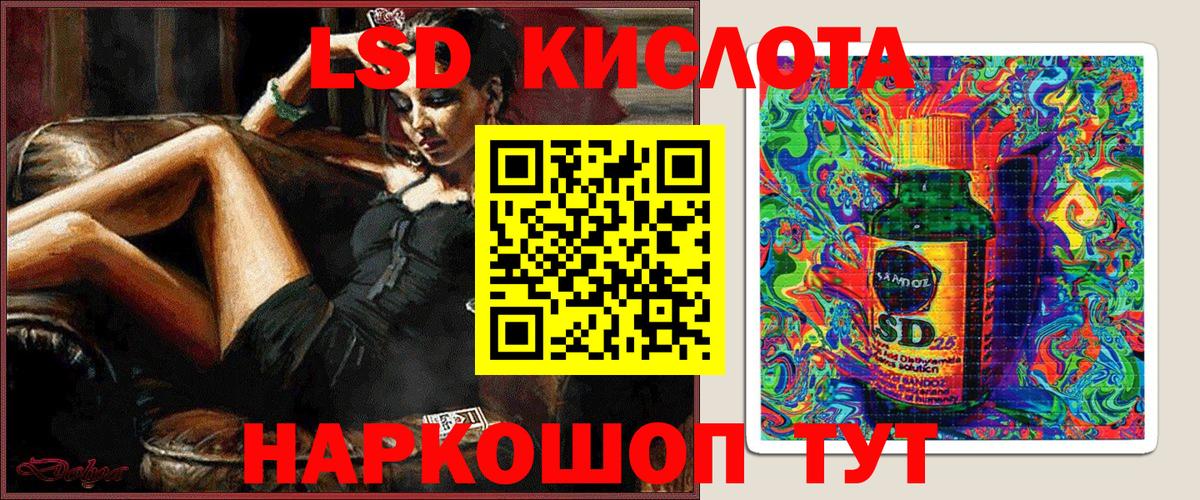 Марки NBOMe 1,5мг Елец