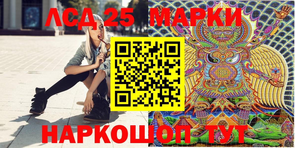 ГАШИШ  Конопля  Мефедрон кристаллы  Вейп ТГК  Вход с VPN  Елец  Alpha-PVP СК кристаллы  Лсд 25 